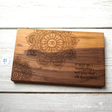 Laden Sie das Bild in den Galerie-Viewer, Gayatri Mantra Board | 25 x 15 cm