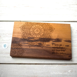 Gayatri Mantra Board | 25 x 15 cm